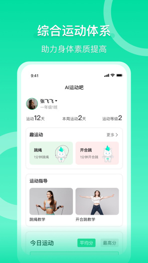 沩来 Screenshots1